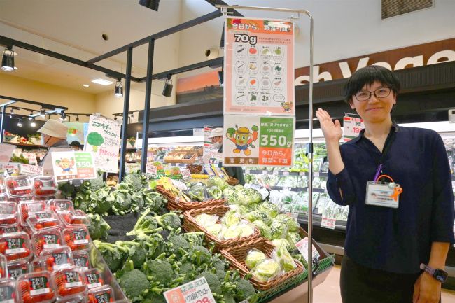 野菜を１日３５０グラム食べよう！　スーパー野菜コーナーにＰＯＰのデータを提供　音更