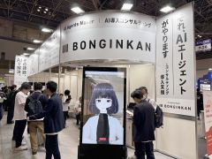 ＡＩエージェントのＡＩアバター
