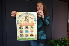 １７、１８日に「お手て繋いで皆ＤＥマルシェ」　音更・丸美ヶ丘温泉