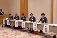 宅建協会帯広支部の通常会員会議 3