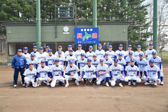 軟式野球・帯広シニアスターズが２９年目本格始動
