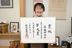 前衛で準大賞を受賞した高橋さん