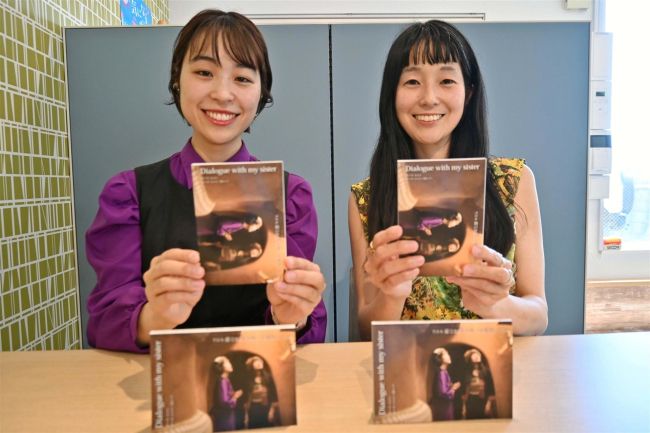 コロナ禍の世界旅つづる　文筆家の姉との対談本発行　音更のクリエーター佐々木さん