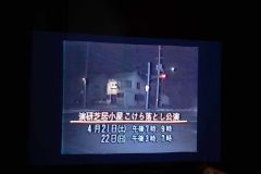 演研芝居小屋完成当時にテレビで放送されたニュース。トークショー中に上映された（佐藤有将通信員撮影）