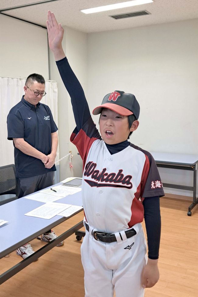若葉の寺嶋主将が選手宣誓　帯広市少年野球大会開会式