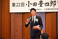 六花亭「小田豊四郎賞」に利尻昆布漁師の小坂さん　六次産業化に尽力 4