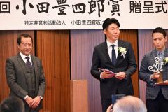 六花亭「小田豊四郎賞」に利尻昆布漁師の小坂さん　六次産業化に尽力 5