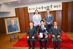 六花亭「小田豊四郎賞」に利尻昆布漁師の小坂さん　六次産業化に尽力 7