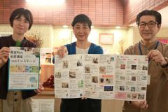 町民活動支援センターが出前講座などをまとめたパンフ配布　芽室