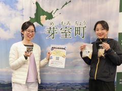 芽室でインターン経験の北大生、北大祭に芽室カフェ出店　６月６～８日、芽室ピーナツメニュー提供