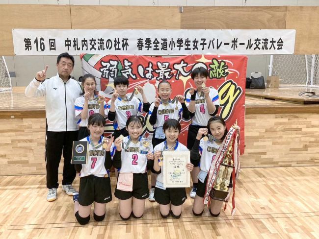 白人シャイニングＡ優勝　バレーボール交流の杜杯春季全道女子交流大会