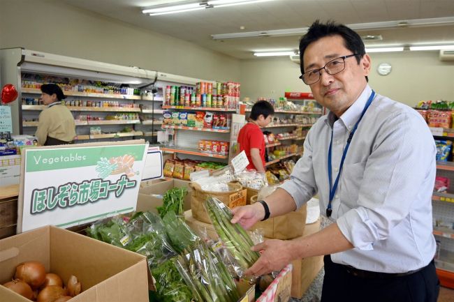 地域を守る上美生の取り組み学ぶ　幌延町の地域おこし協力隊員が現地研修