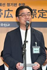 就航式典であいさつする米沢市長（須貝拓也撮影）