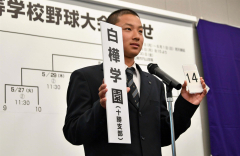 白樺学園・上主将「やってやる」　立命館慶祥戦に意欲　春季高校野球道大会組み合わせ決定
