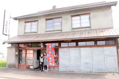 創業９０年の続いた真柳商店