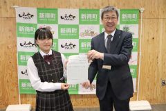 新１年生の入学記念品、新得高等支援学校に発注　新得町