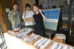 小さなお菓子屋さん結束　小谷さんら１０人、団体設立　あすまで初イベント 5