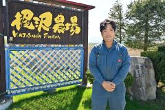 梶澤初太さん