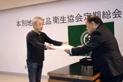 十勝総合振興局長表彰を受ける沼田氏
