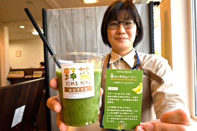 管理栄養士考案のスムージー飲んで　まつもと薬局内のカフェで
