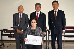 更生援護功労者を受賞し齋藤会長（中央）から受け取った賞状を手にする田野さん