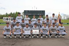 圧倒的攻撃力で全道Ｖへ　白樺学園、強豪立命館慶祥と勝負