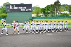 元気よく入場行進した十勝支部代表の白樺学園（２年ぶり１７度目）