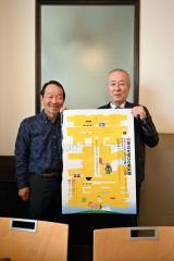 来場を呼び掛ける代表の足立英行さん（右）と実行委員長の由良真一さん