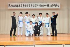男子団体形・組手準優勝の帯工