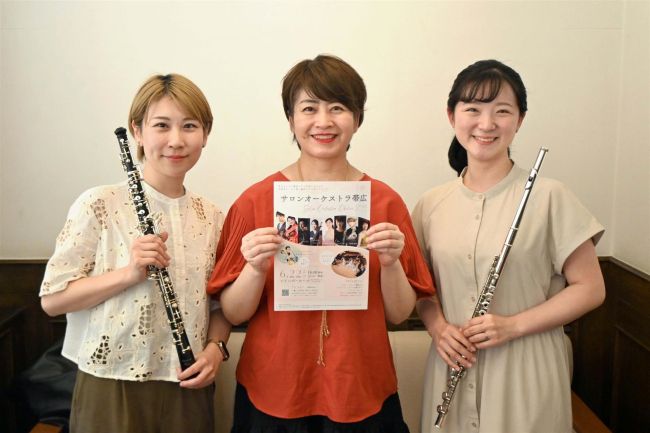 十勝ゆかりの演奏家でつくる最少編成オーケストラ、６月に十勝で初の有観客公演