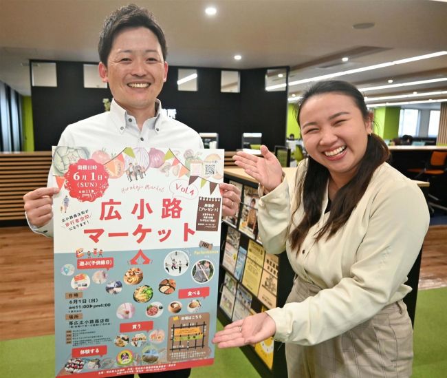 来月１日「広小路マーケット」開催　今年の目玉は「見る」