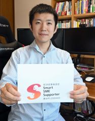池田のワクタスが経産省「スマートＳＭＥサポーター」選定
