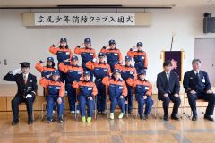 今年度の少年消防クラブに入団した児童たち