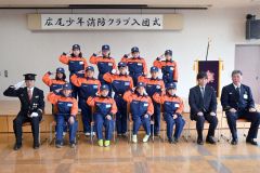 今年度の少年消防クラブに入団した児童たち