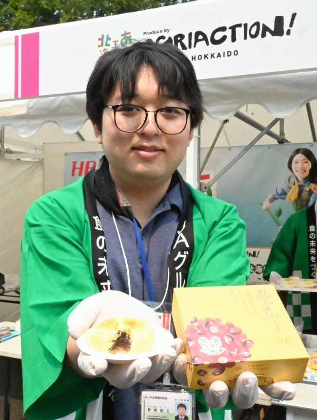十勝産を使ったスイーツの新顔も登場　あさひかわ菓子博