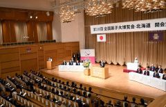 三笠宮の彬子女王殿下がご臨席された開会式（３０日午前９時ごろ）