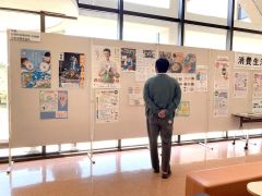 人や社会、環境に配慮した消費行動を紹介しているパネル展