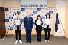番組で交通安全周知を　帯広署　ＯＣＴＶやＪＡＧＡなど８人に「アドバイザー」委嘱～こぼれ話