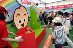 「あさひかわ菓子博」見どころ満載　菓子の包み紙の折り鶴、ミニ工場、カプセルトイも