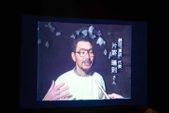 １９９０年代に拠点としていた演研芝居小屋完成当時、テレビニュースで取り上げられたことも。トークショーの中で当時の映像を視聴した