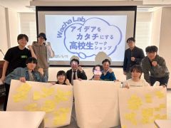 「アイデアを形に」　帯柏葉高生が経済人らとワークショップ