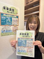 本別で１４日「クリーン作戦」　ごみ拾い後に地域食堂　うきうき未来らぼ