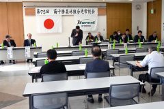 今年度の事業計画案などを承認した総会