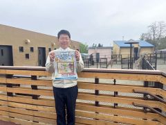 応募を呼び掛ける渡邊園長