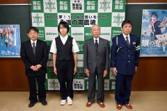 自転車マナー守って運転を　高校参加の対抗「ラリー」スタート