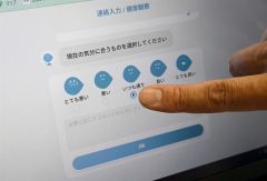 帯広市が導入した「ＬＥＢＥＲ」では、気分を問う質問で自由回答もでき、具体的な声かけに役立っている
