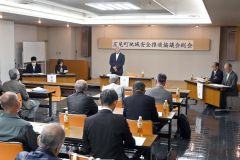 今年度の事業計画案などを承認した総会