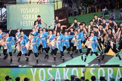 ＹＯＳＡＫＯＩソーラン祭りの開幕を飾った学生チームのパフォーマンス（４日午後６時すぎ）