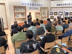 岡崎氏への思いを話す前田幹事長