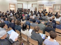 １５０人ほどが参加した岡崎慶太後援会の設立総会